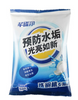 Dishwasher Water Softening Salt