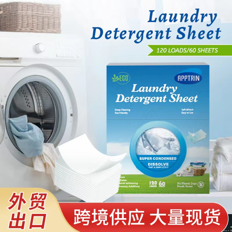 Laundry Detergent Sheets (1)
