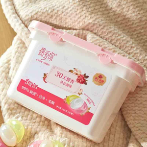 Bio Laundry Pods with Encapsules