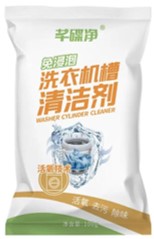 Washing Machine Drum Cleaner