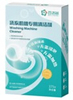 Washing Machine Drum Cleaner
