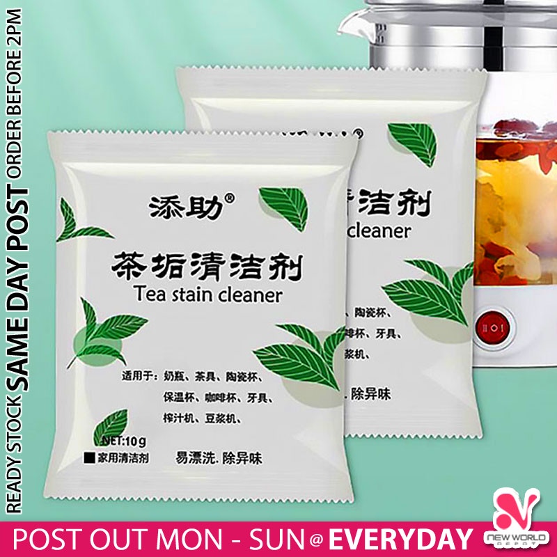 Tea Stain Remover (3)
