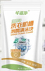 Washing Machine Drum Effervescent Tablets