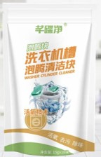 Washing Machine Drum Effervescent Tablets
