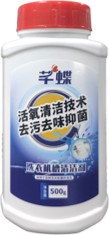 Washing Machine Drum Cleaner