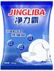 Dishwasher Water Softening Salt