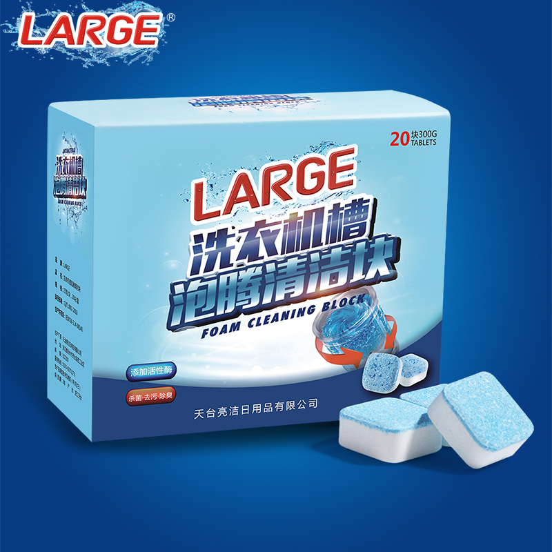 Washing Machine Cleaner Tablets38-2