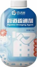 Drain Cleaner
