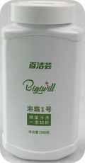 Oxygen-based Color Bleach Powder