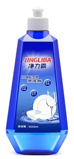 Dishwasher Rinse Aid