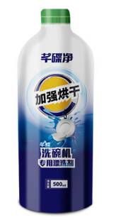 Dishwasher Rinse Aid