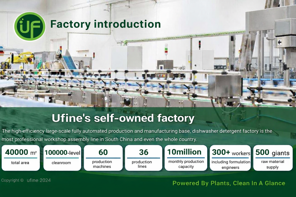 Ufine factory introduction